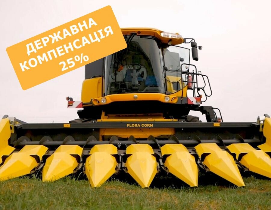 «FLORA CORN 870» ЖАТКА ДЛЯ УБОРКИ КУКУРУЗЫ